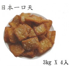 yamasa 一口天